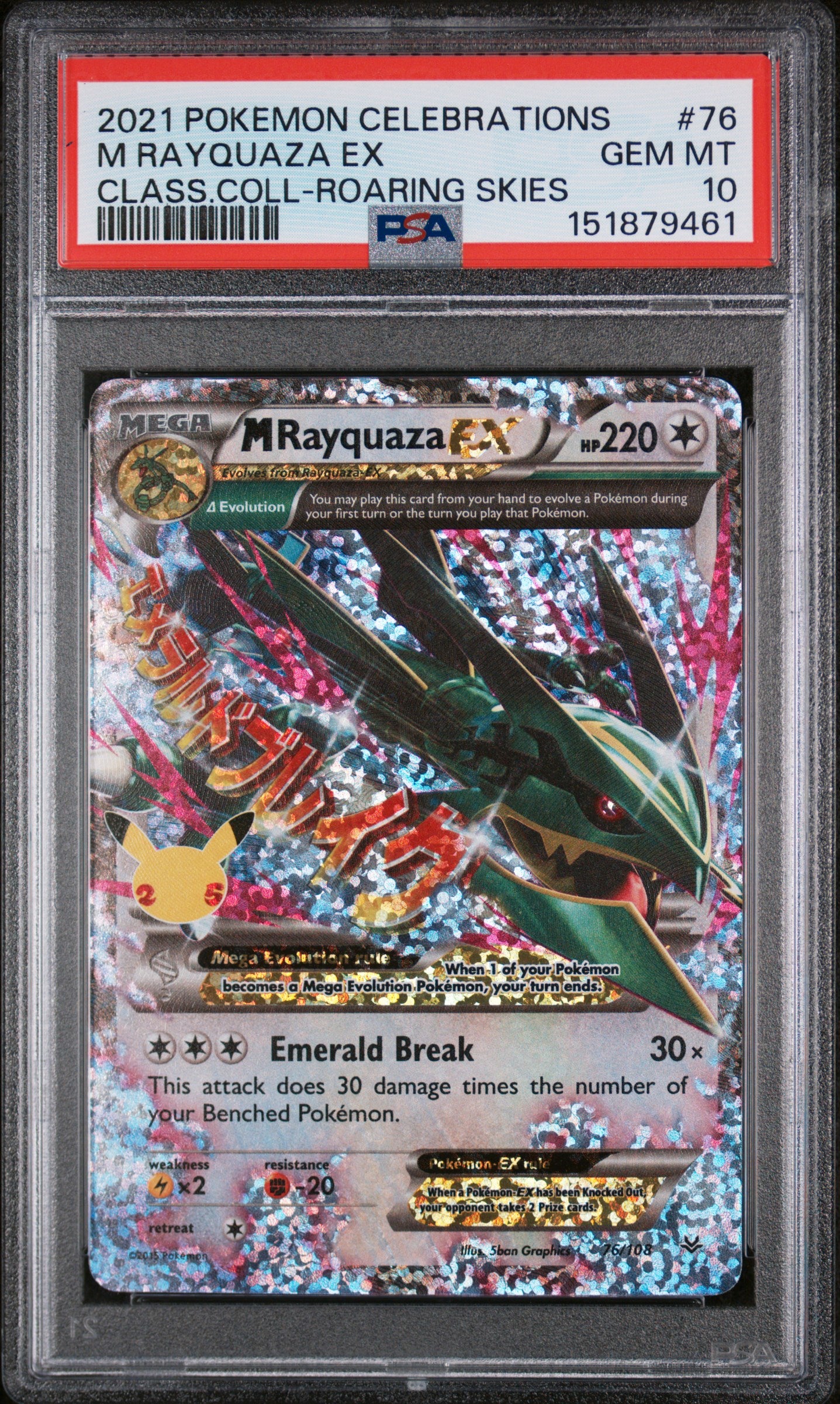 M Rayquaza EX 76 Celebrations Classic Collection Pokemon PSA 10